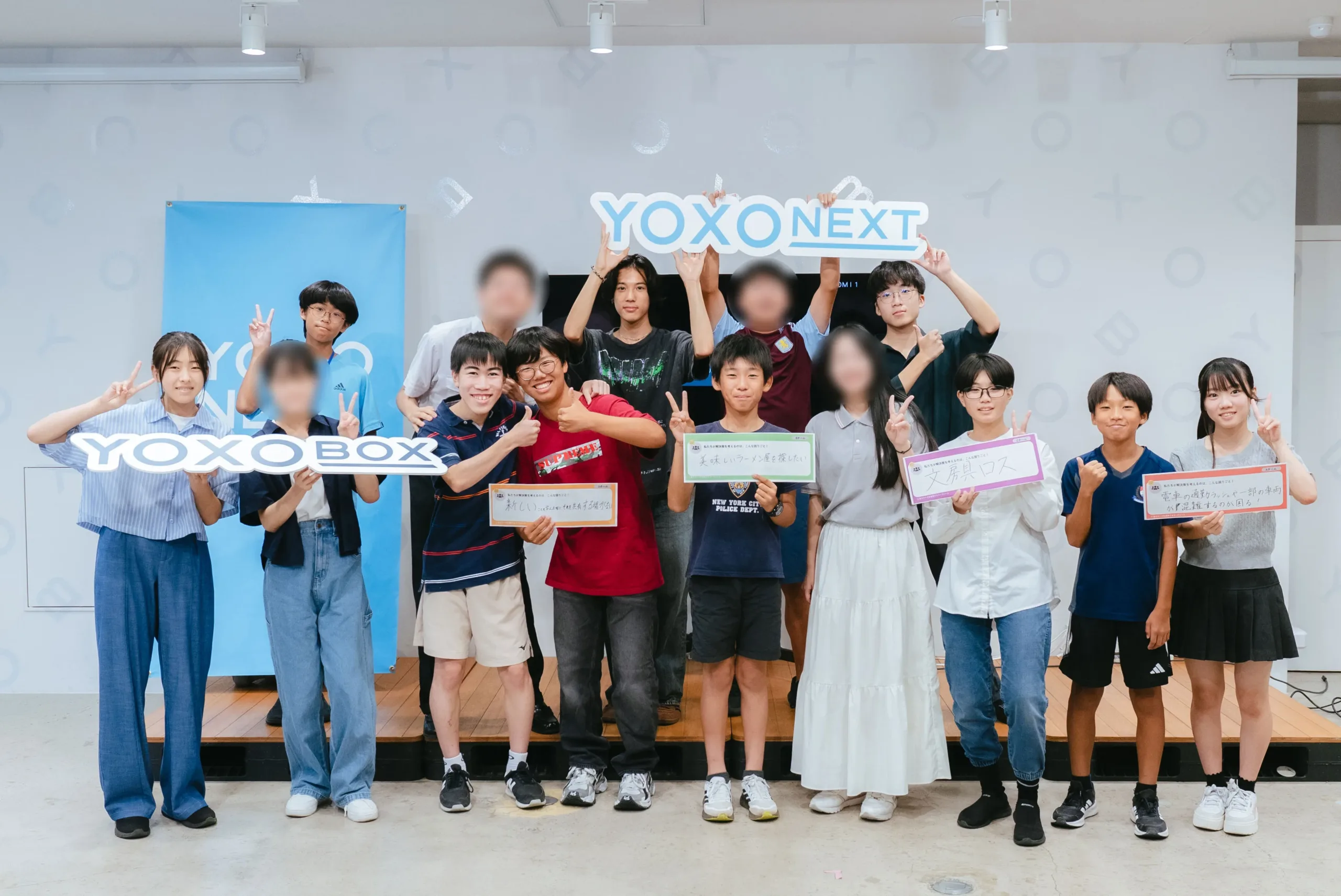 【 YOXO NEXT 起業ラボ】8/23（土）イベントレポート