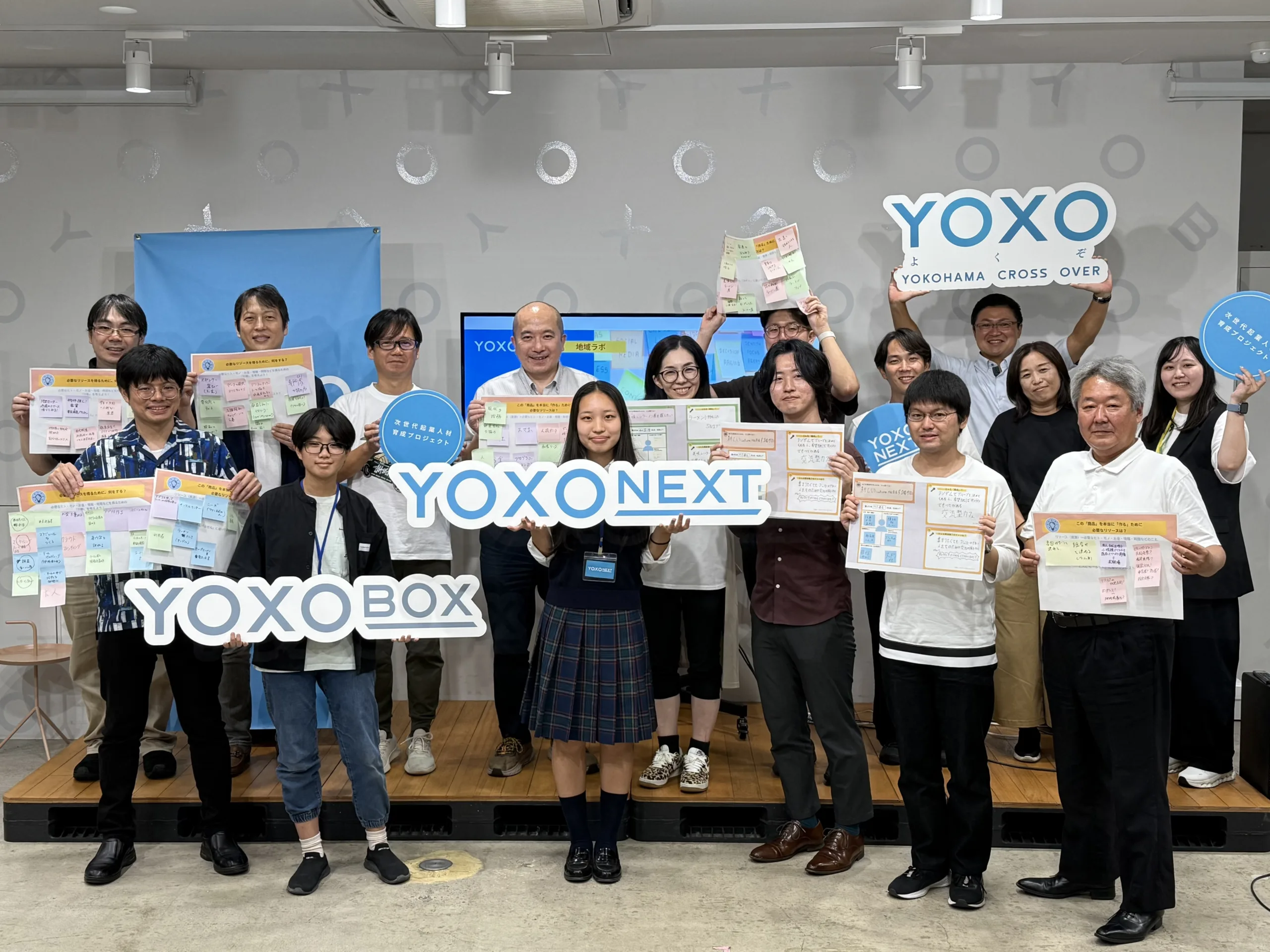 9月25日(木)YOXO NEXT起業ラボ報告会&アイデア壁打ちワークショップ開催レポート
